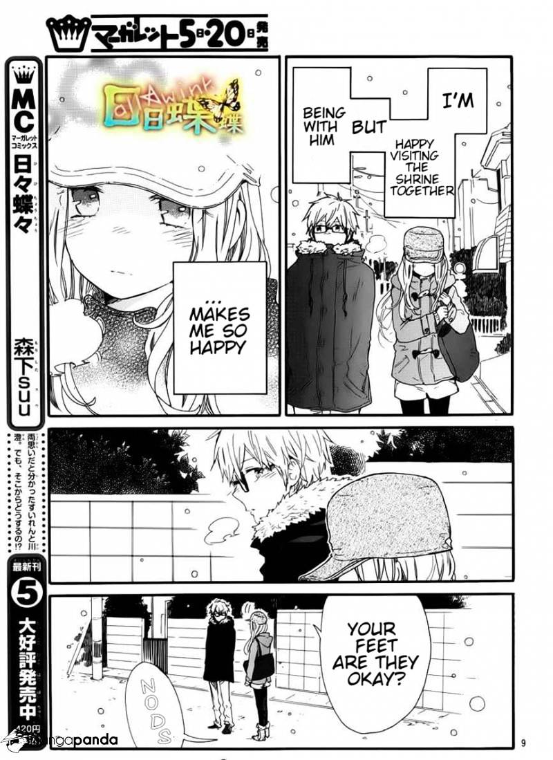 Read Hibi Chouchou chapter 40 image 10 on Lezhin