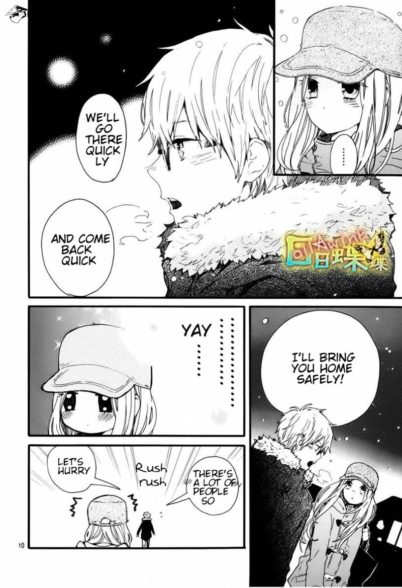 Read Hibi Chouchou chapter 40 image 11 on Lezhin