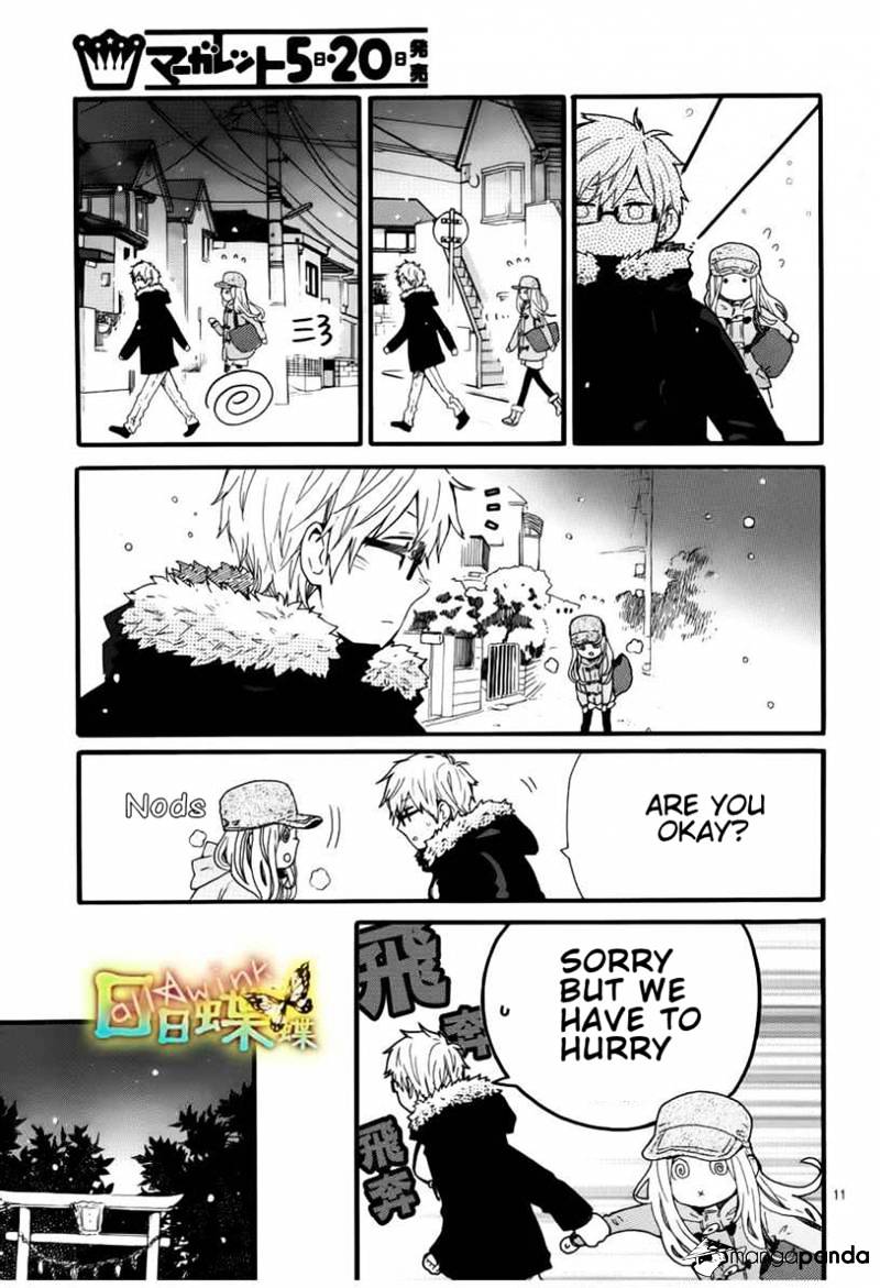 Read Hibi Chouchou chapter 40 image 12 on Lezhin