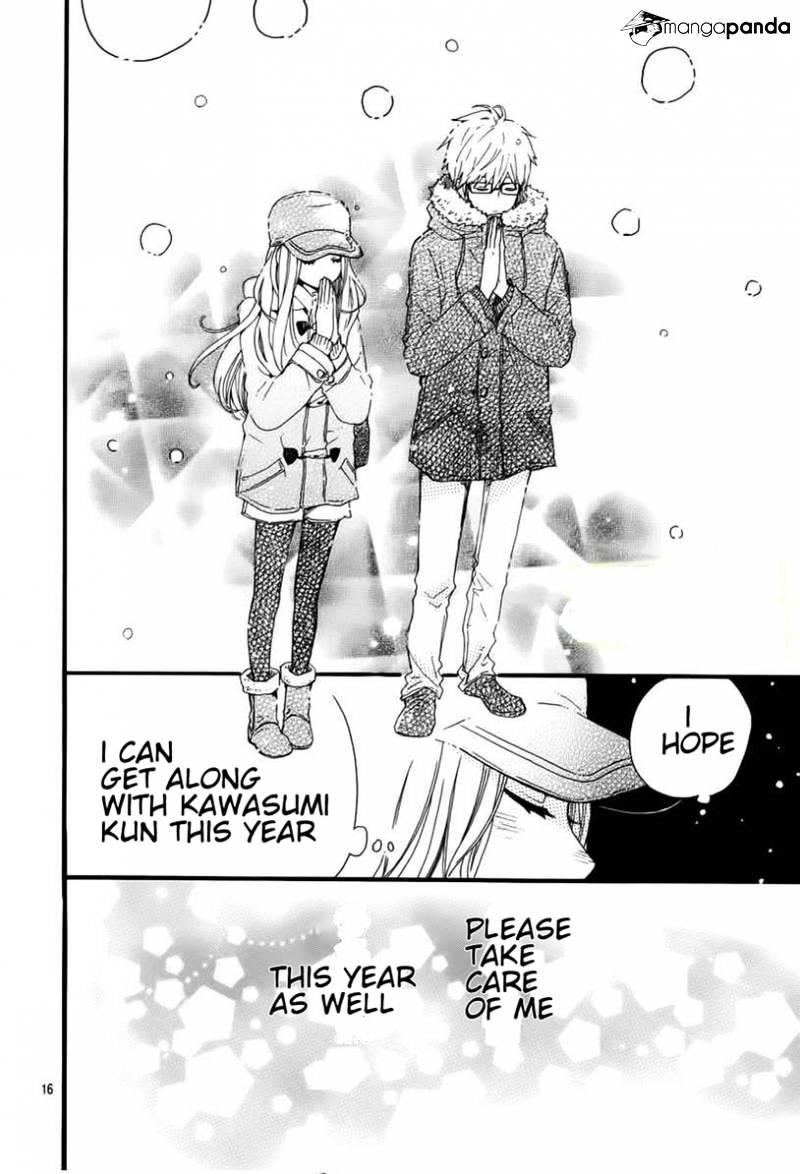 Read Hibi Chouchou chapter 40 image 17 on Lezhin