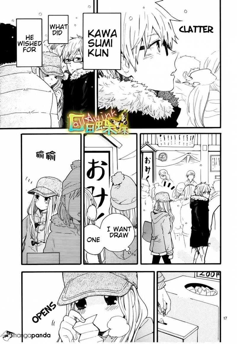 Read Hibi Chouchou chapter 40 image 18 on Lezhin
