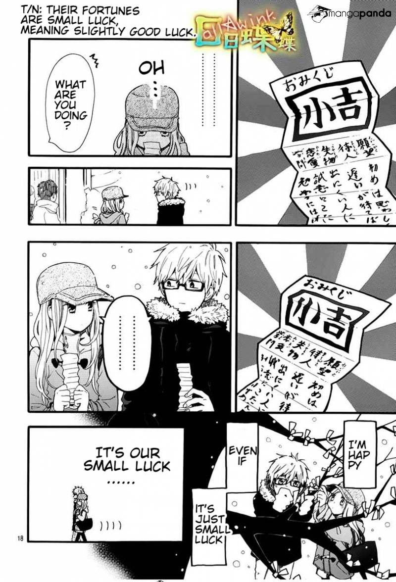 Read Hibi Chouchou chapter 40 image 19 on Lezhin