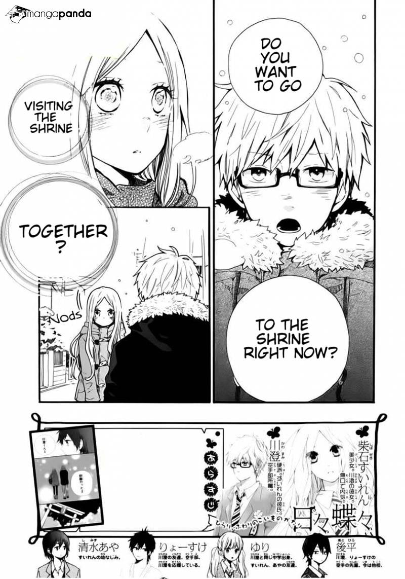 Read Hibi Chouchou chapter 40 image 2 on Lezhin
