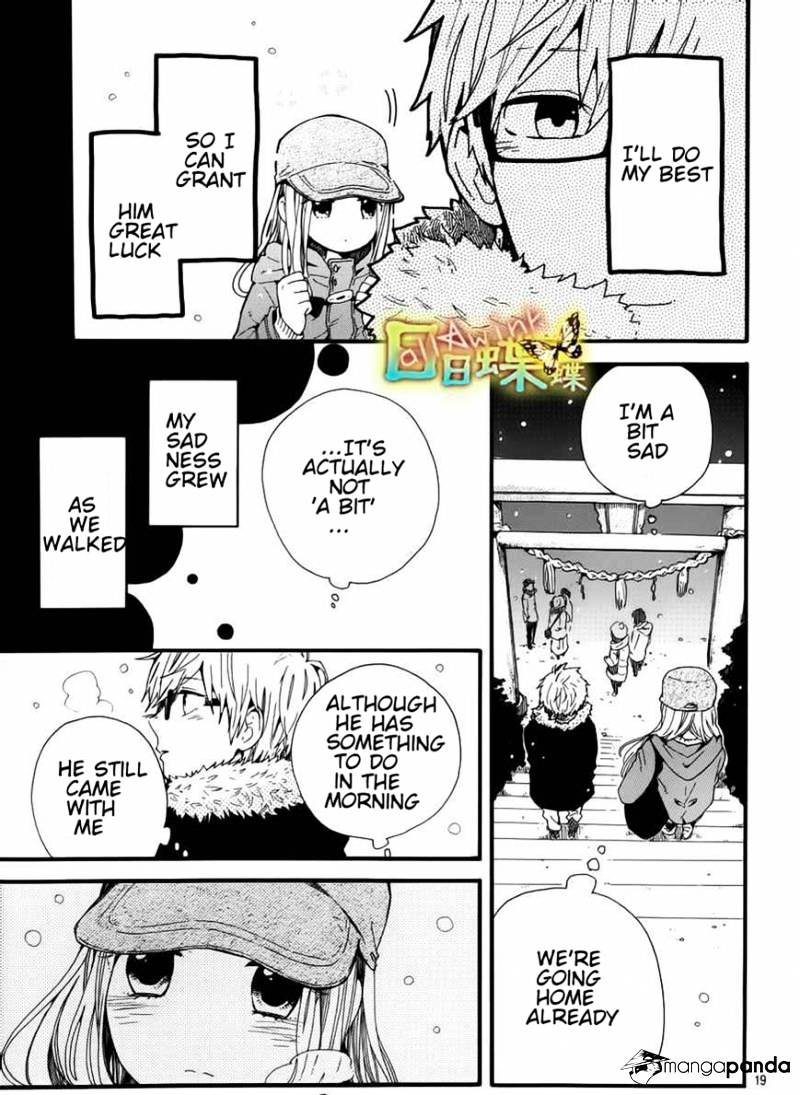 Read Hibi Chouchou chapter 40 image 20 on Lezhin