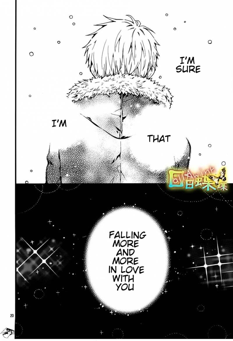 Read Hibi Chouchou chapter 40 image 21 on Lezhin