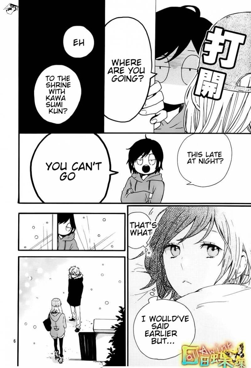 Read Hibi Chouchou chapter 40 image 7 on Lezhin