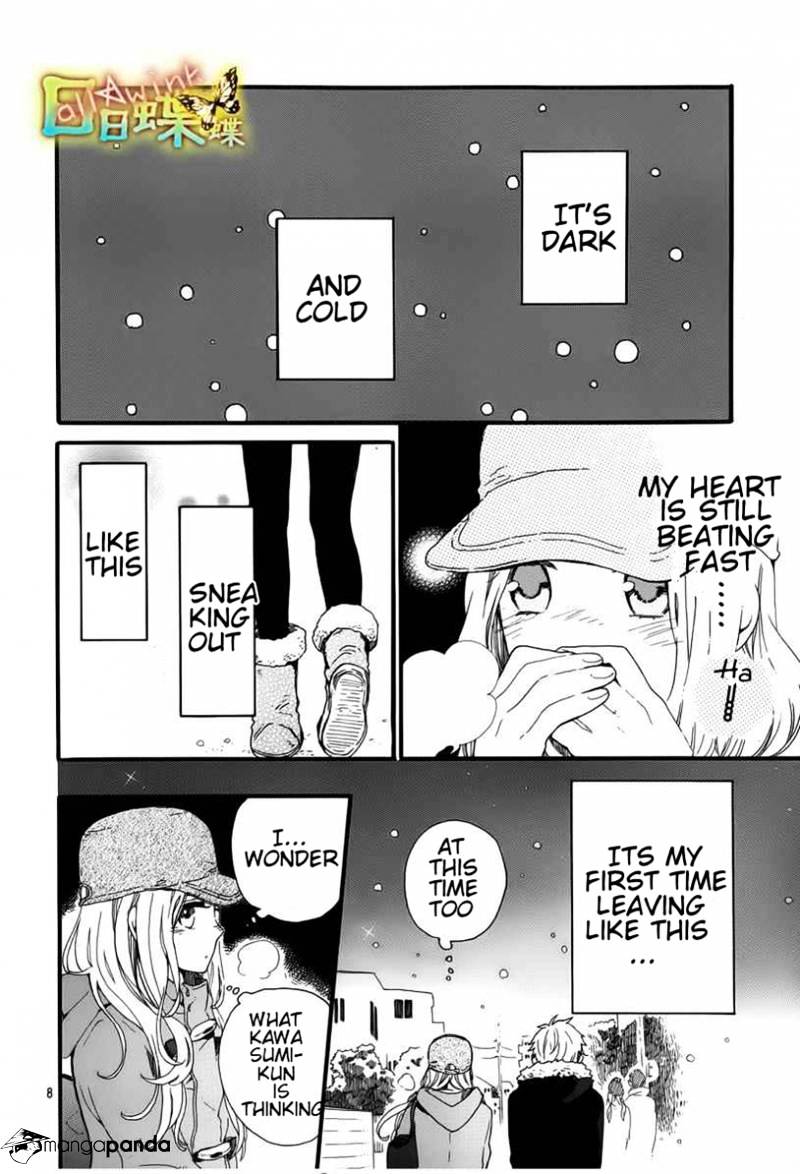 Read Hibi Chouchou chapter 40 image 9 on Lezhin