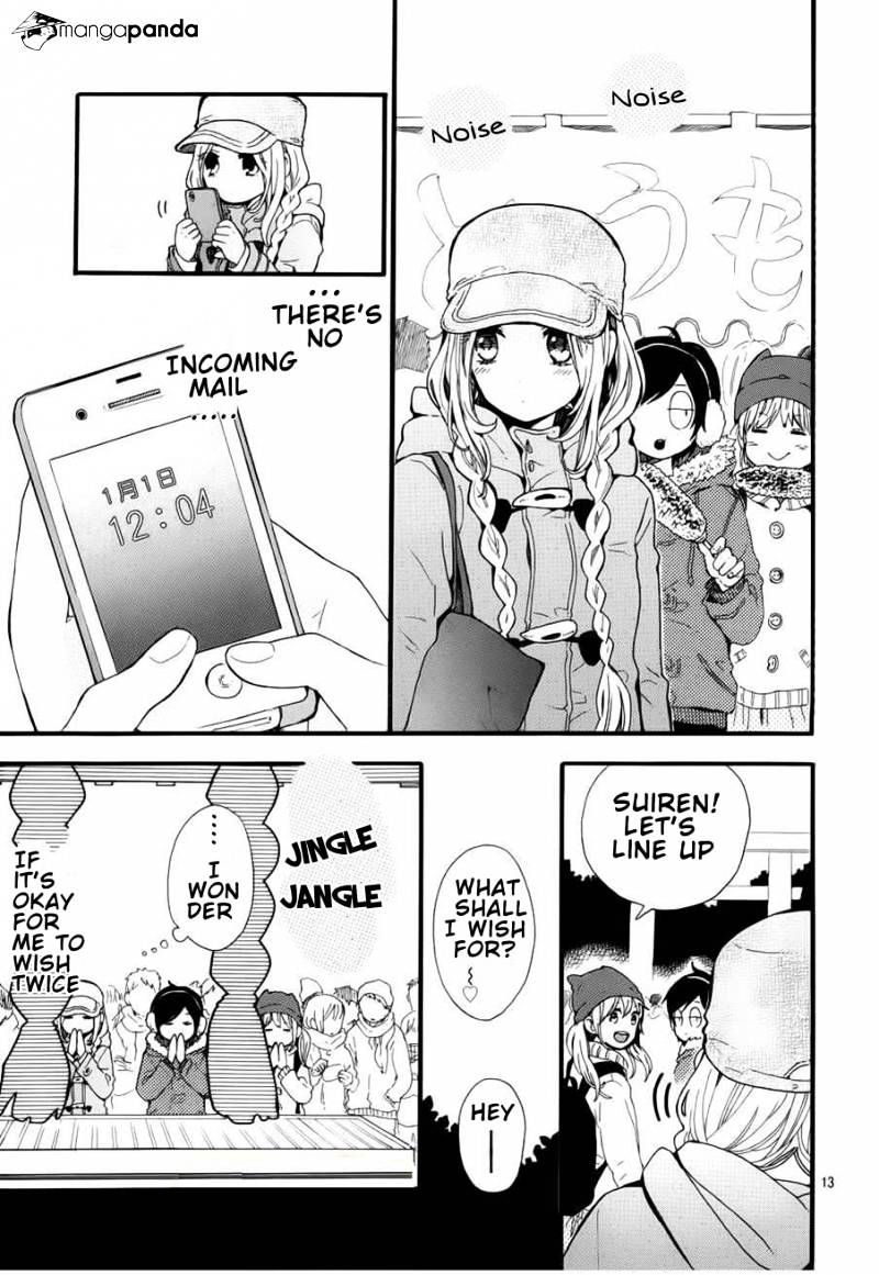 Read Hibi Chouchou chapter 41 image 13 on Lezhin