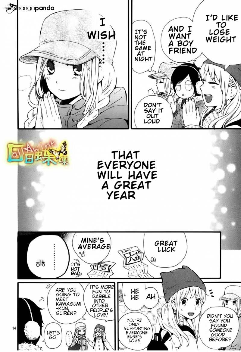 Read Hibi Chouchou chapter 41 image 14 on Lezhin