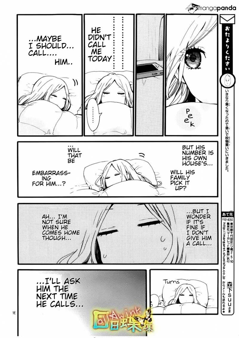 Read Hibi Chouchou chapter 41 image 16 on Lezhin