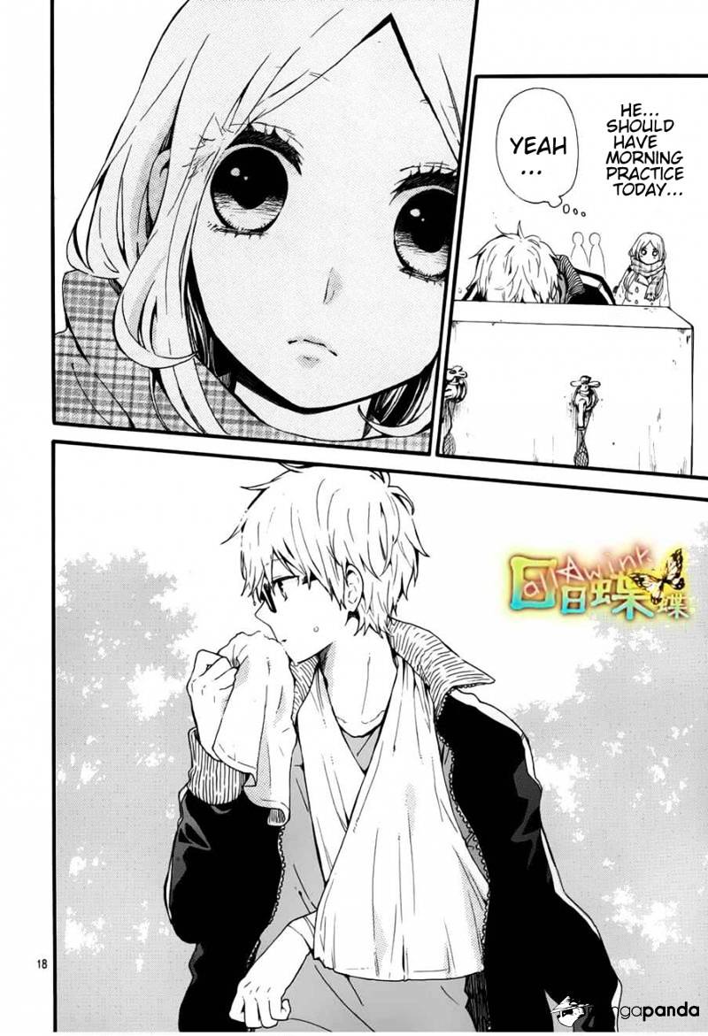 Read Hibi Chouchou chapter 41 image 18 on Lezhin
