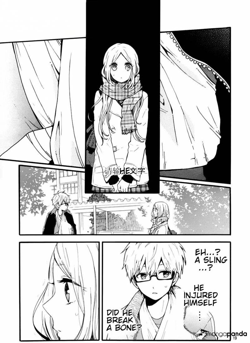 Read Hibi Chouchou chapter 41 image 19 on Lezhin