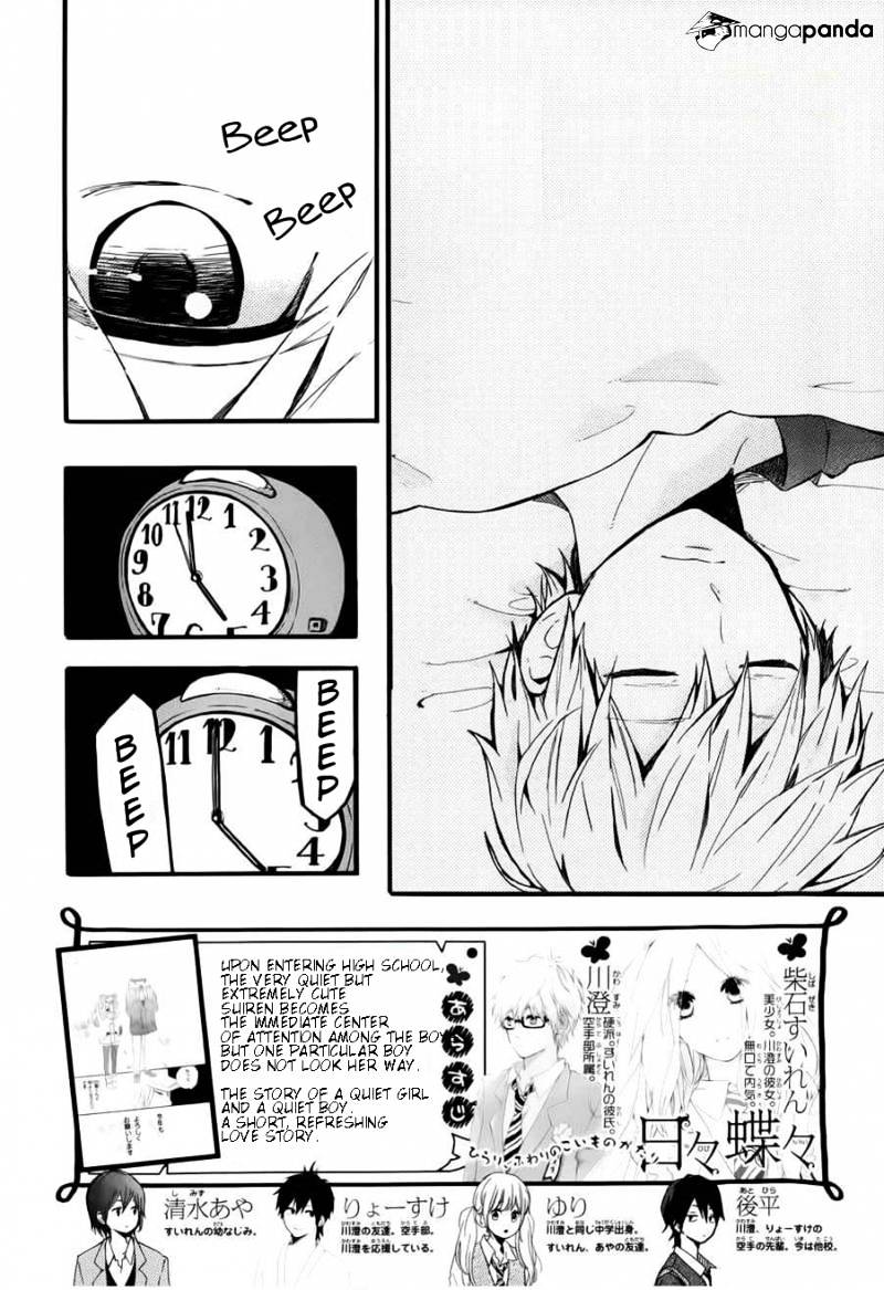 Read Hibi Chouchou chapter 41 image 2 on Lezhin