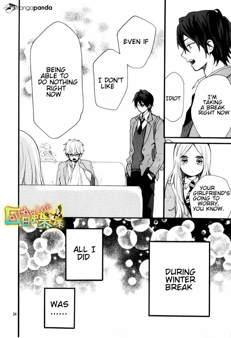 Read Hibi Chouchou chapter 41 image 24 on Lezhin