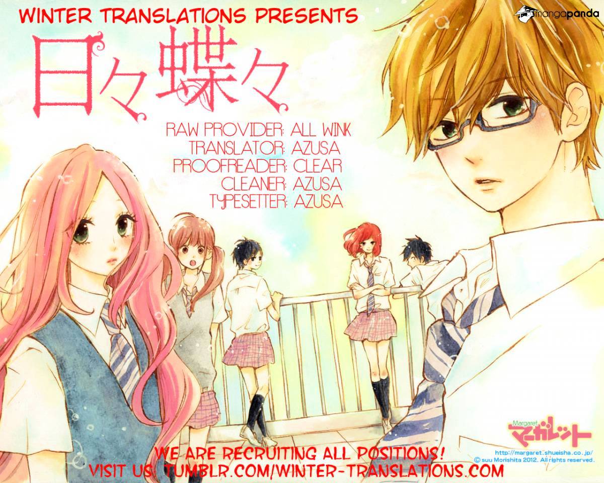 Read Hibi Chouchou chapter 41 image 26 on Lezhin