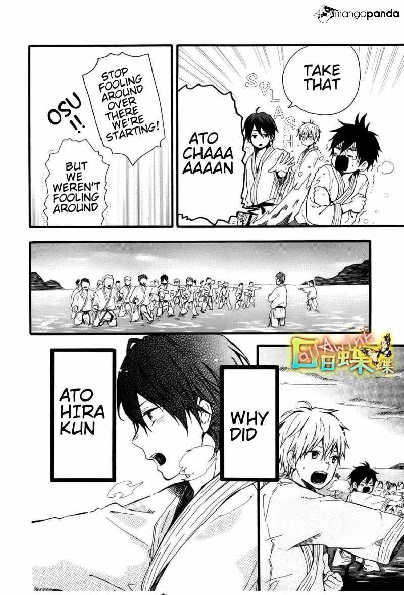 Read Hibi Chouchou chapter 41 image 6 on Lezhin