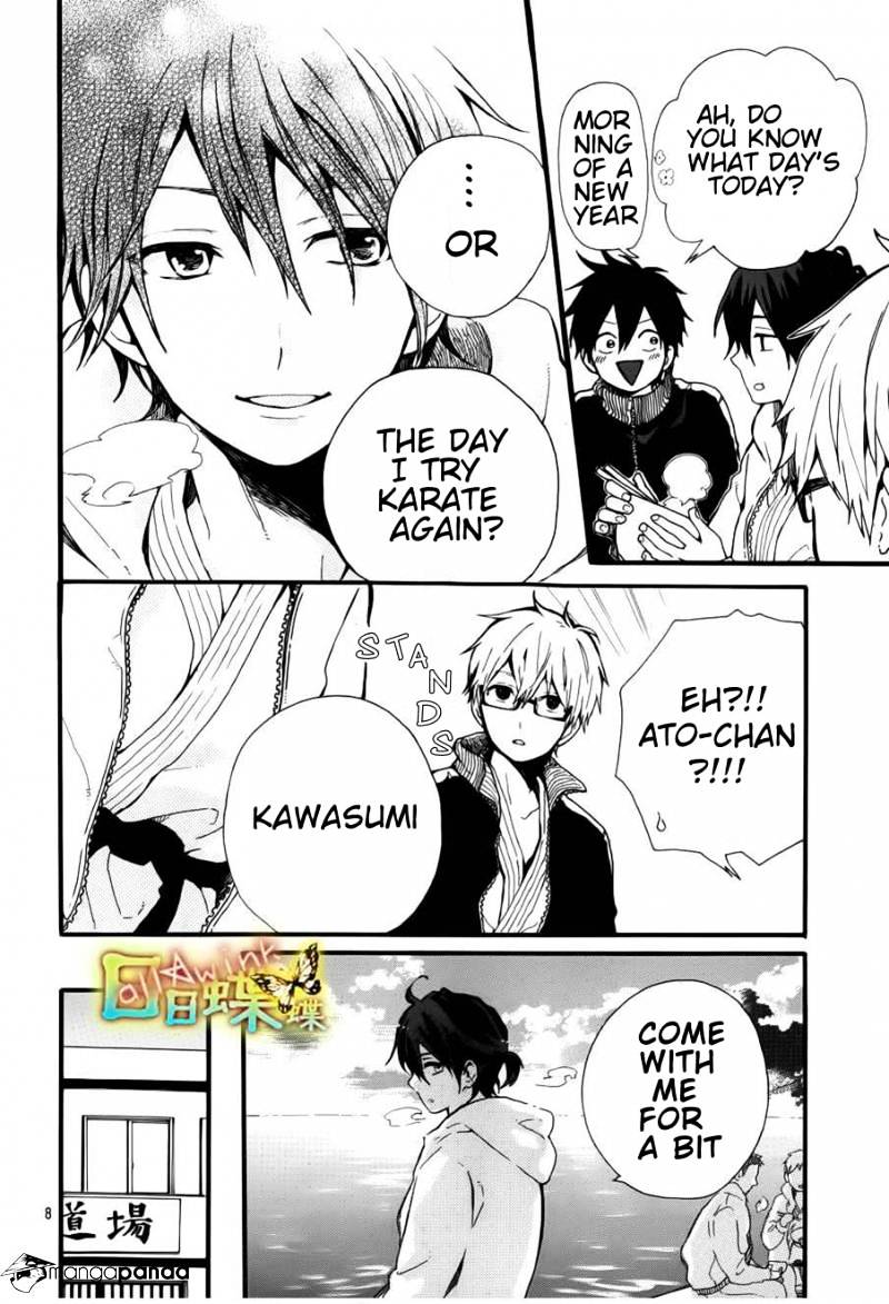 Read Hibi Chouchou chapter 41 image 8 on Lezhin