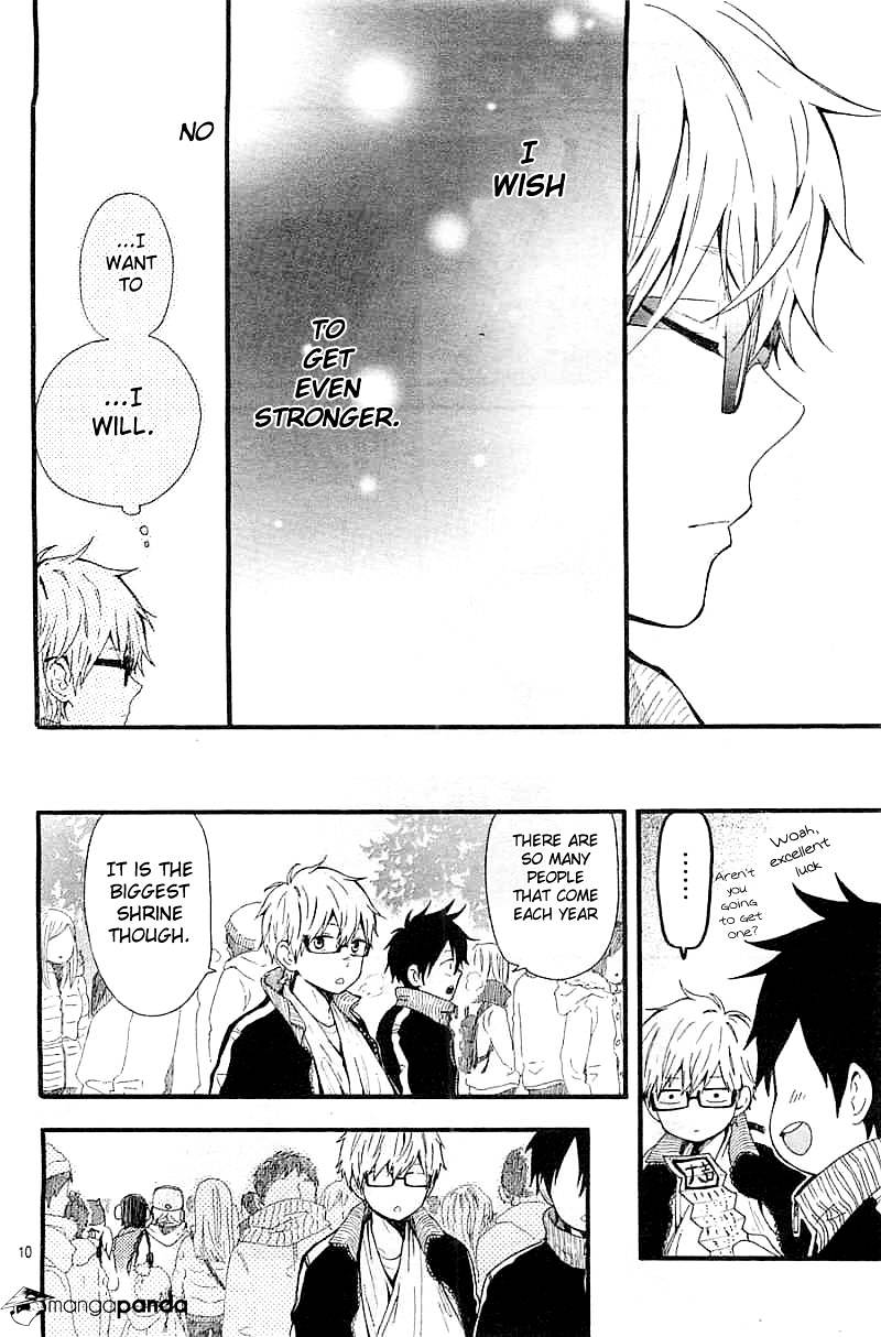 Read Hibi Chouchou chapter 42 image 1 on Lezhin