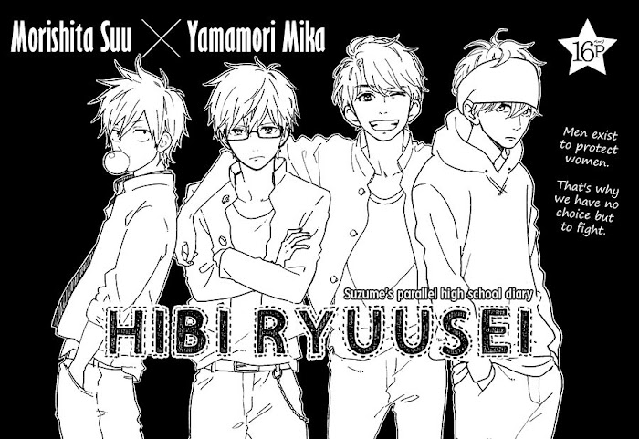 Read Hibi Chouchou chapter 43.1 image 1 on Lezhin