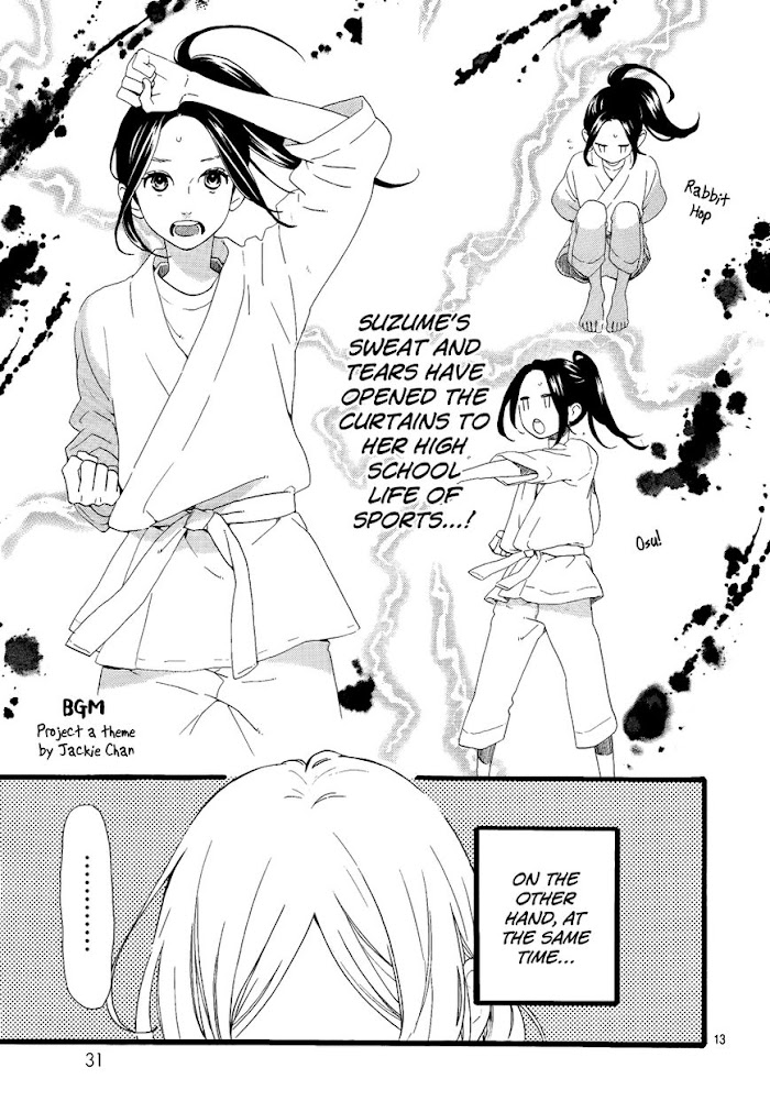 Read Hibi Chouchou chapter 43.1 image 13 on Lezhin