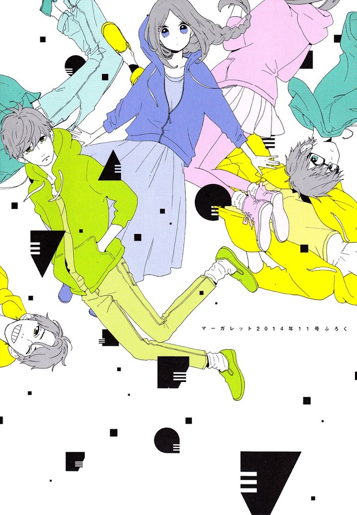 Read Hibi Chouchou chapter 43.1 image 18 on Lezhin