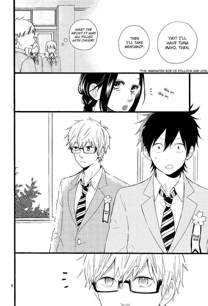 Read Hibi Chouchou chapter 43.1 image 6 on Lezhin
