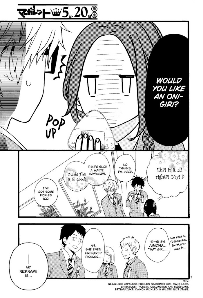 Read Hibi Chouchou chapter 43.1 image 7 on Lezhin