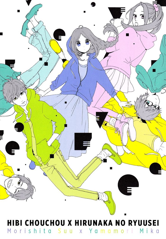 Read Hibi Chouchou chapter 43.2 image 1 on Lezhin