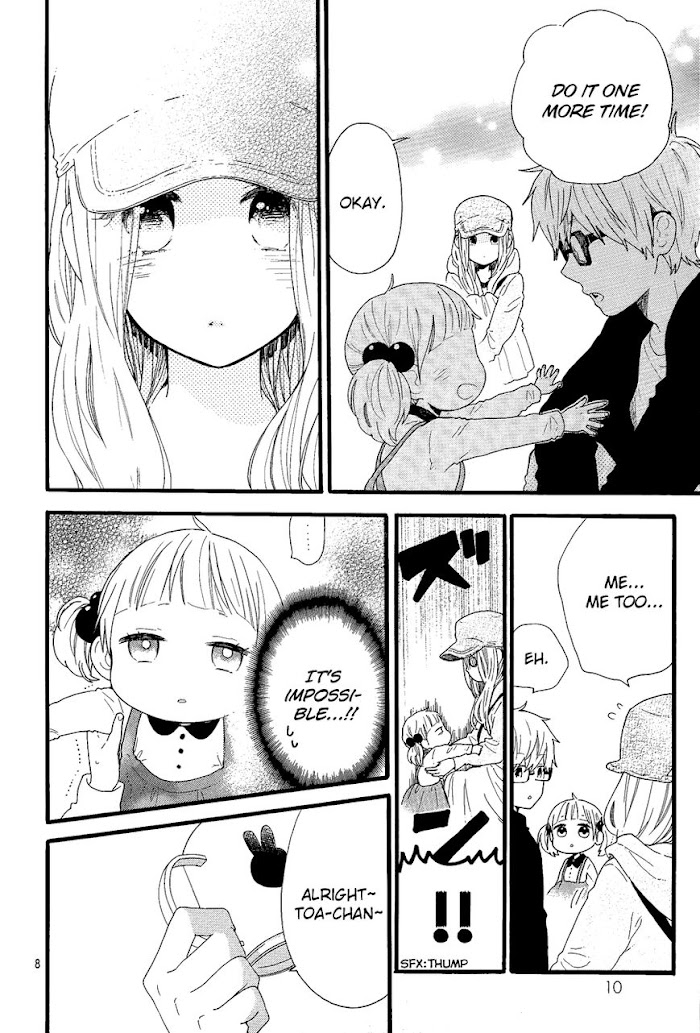 Read Hibi Chouchou chapter 43.2 image 10 on Lezhin