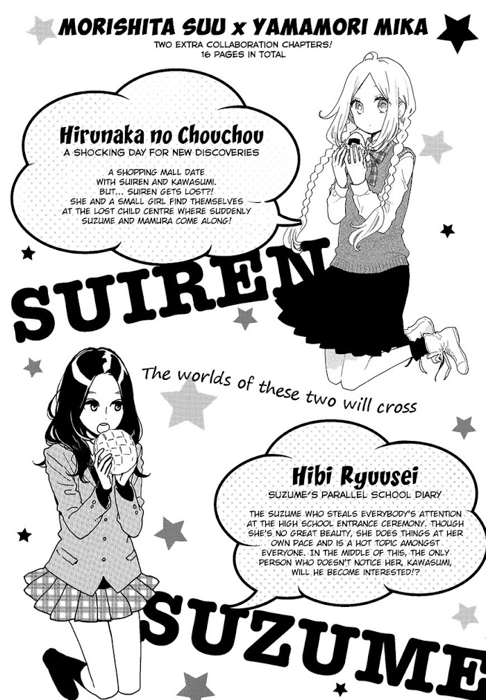 Read Hibi Chouchou chapter 43.2 image 2 on Lezhin