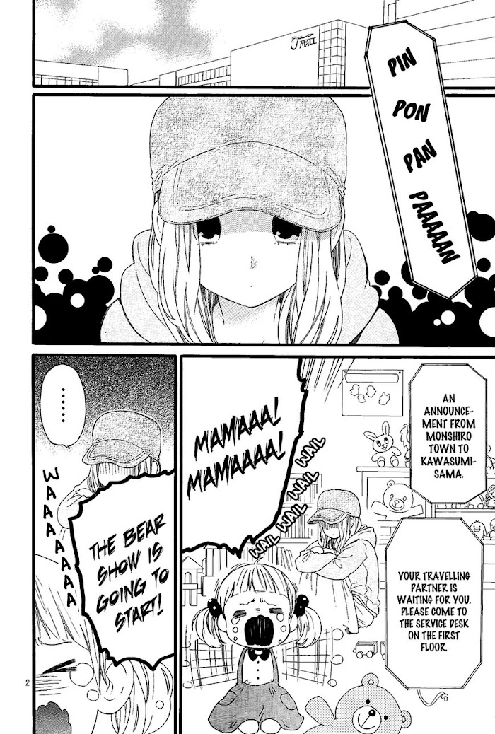 Read Hibi Chouchou chapter 43.2 image 4 on Lezhin