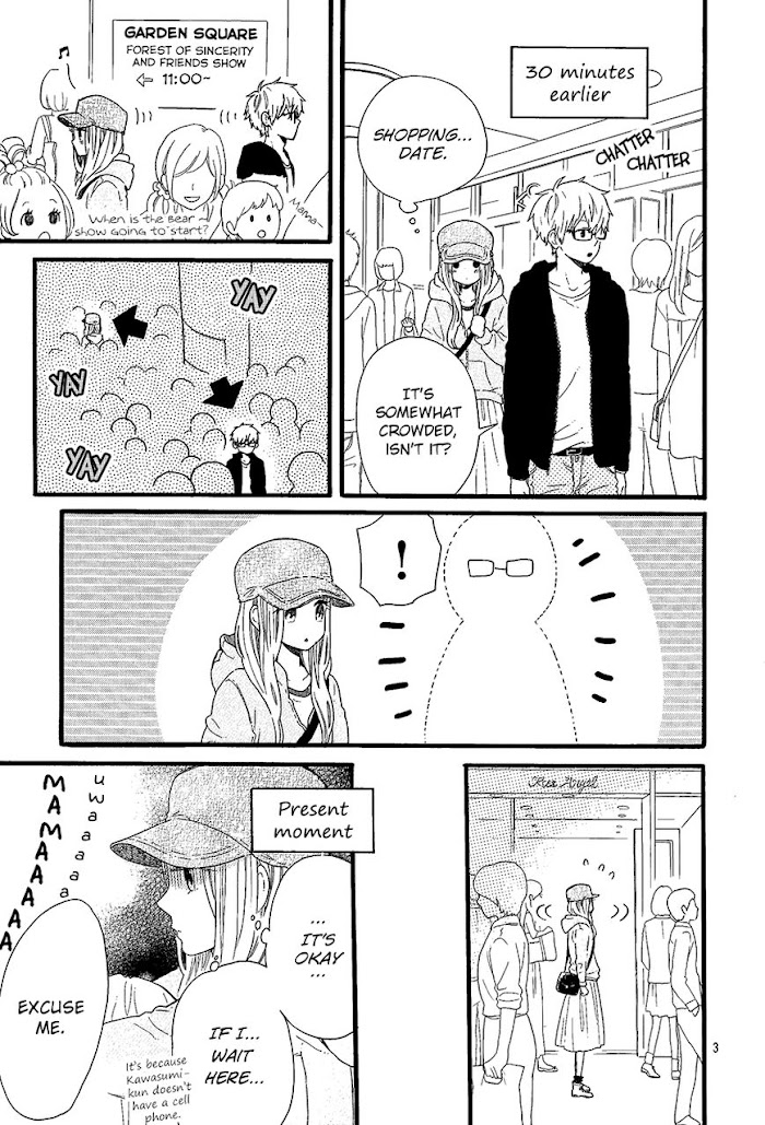 Read Hibi Chouchou chapter 43.2 image 5 on Lezhin
