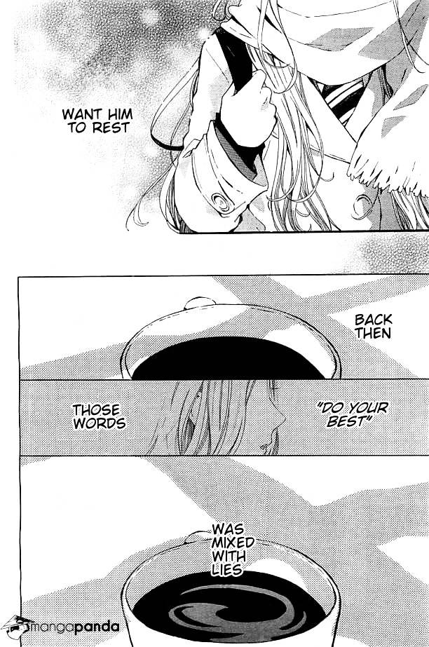 Read Hibi Chouchou chapter 43 image 10 on Lezhin