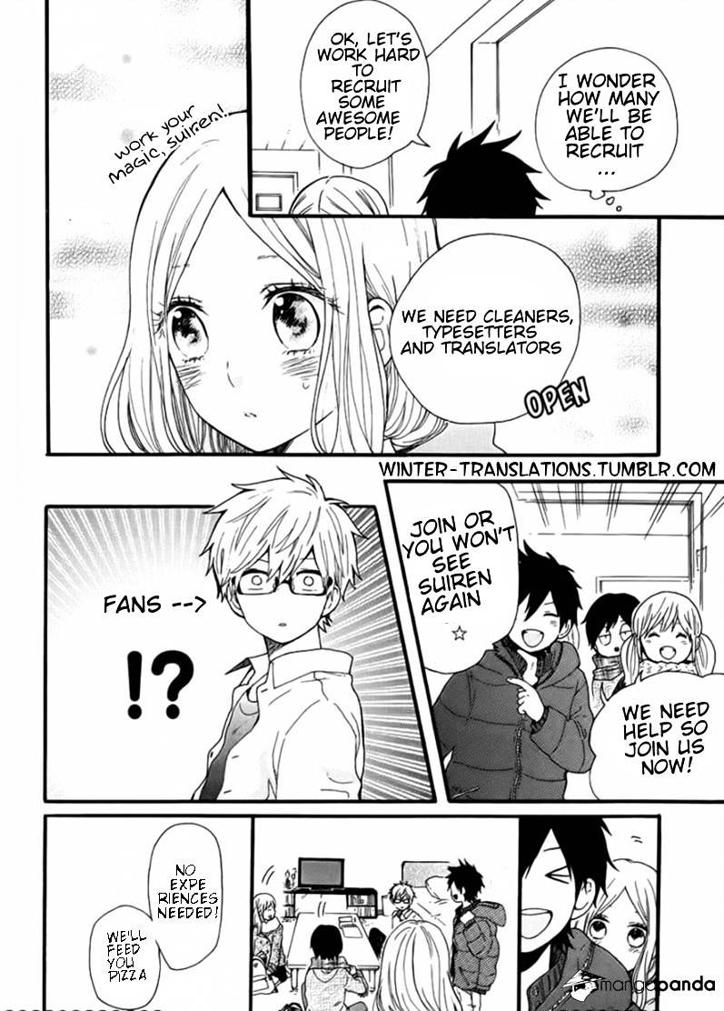 Read Hibi Chouchou chapter 43 image 27 on Lezhin