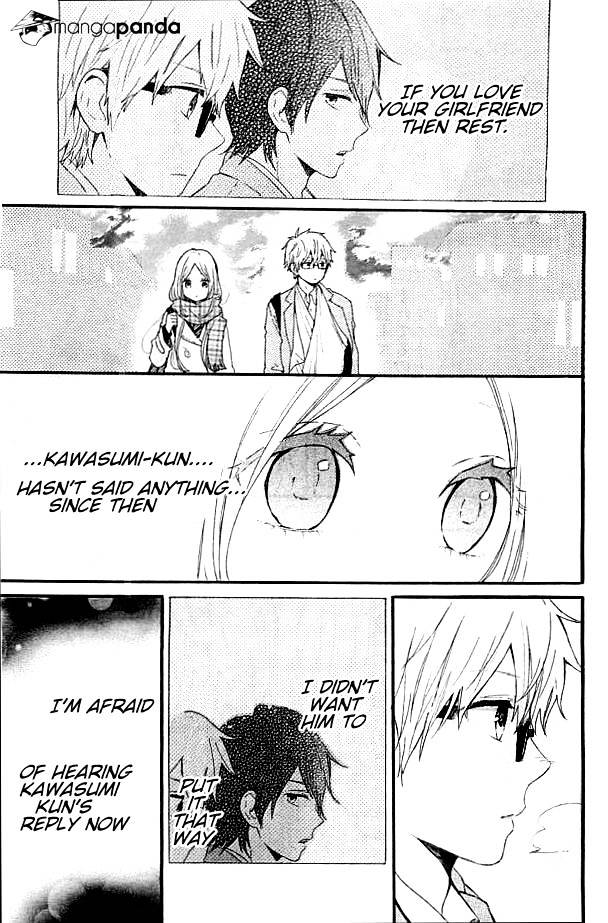 Read Hibi Chouchou chapter 43 image 3 on Lezhin