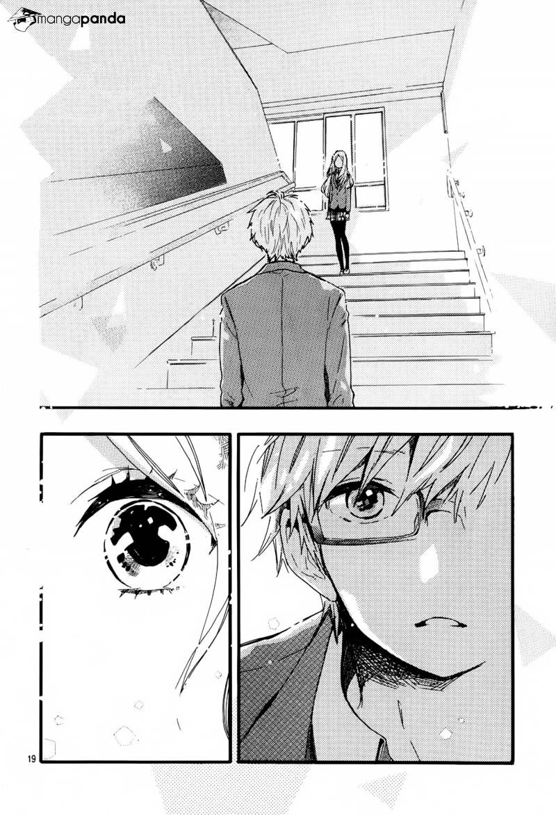 Read Hibi Chouchou chapter 45 image 19 on Lezhin