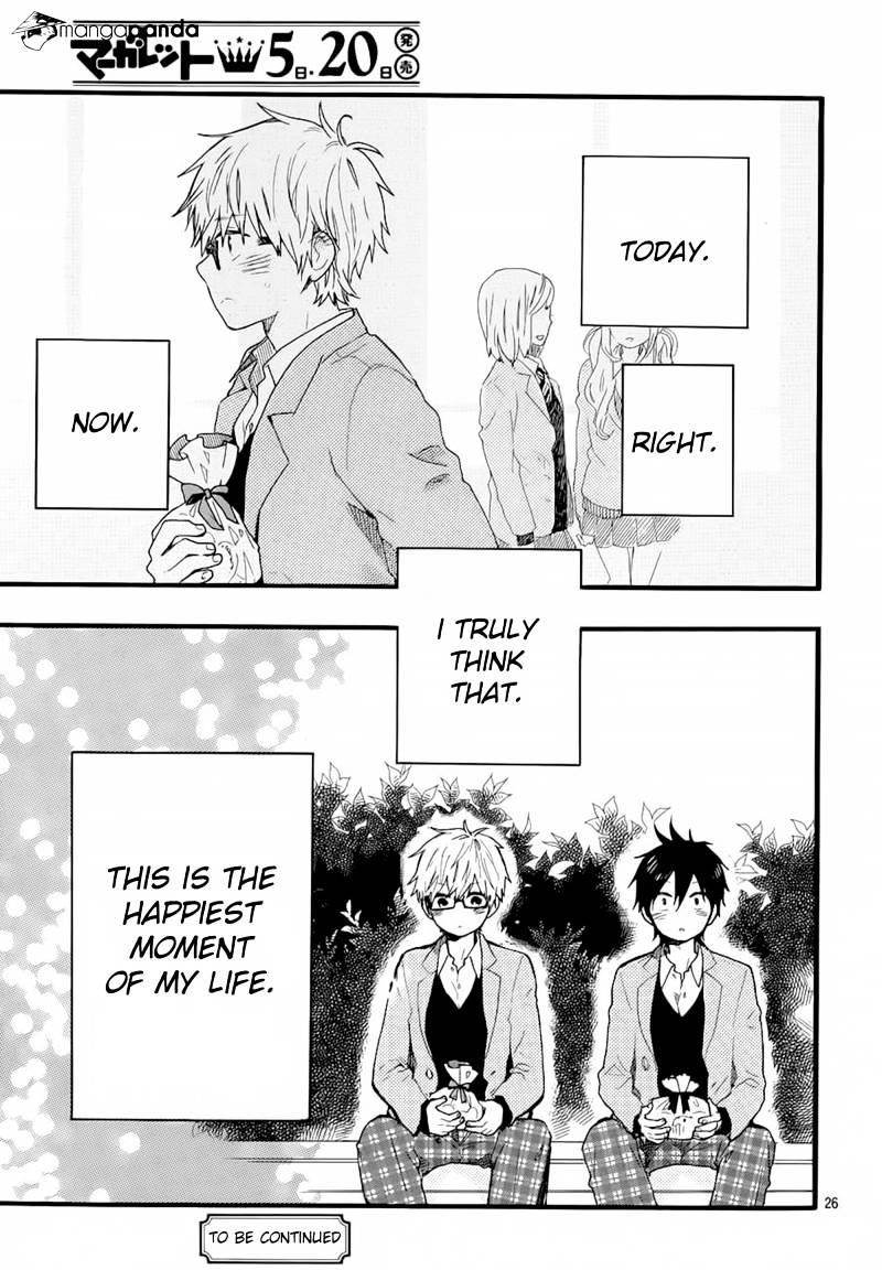 Read Hibi Chouchou chapter 45 image 26 on Lezhin