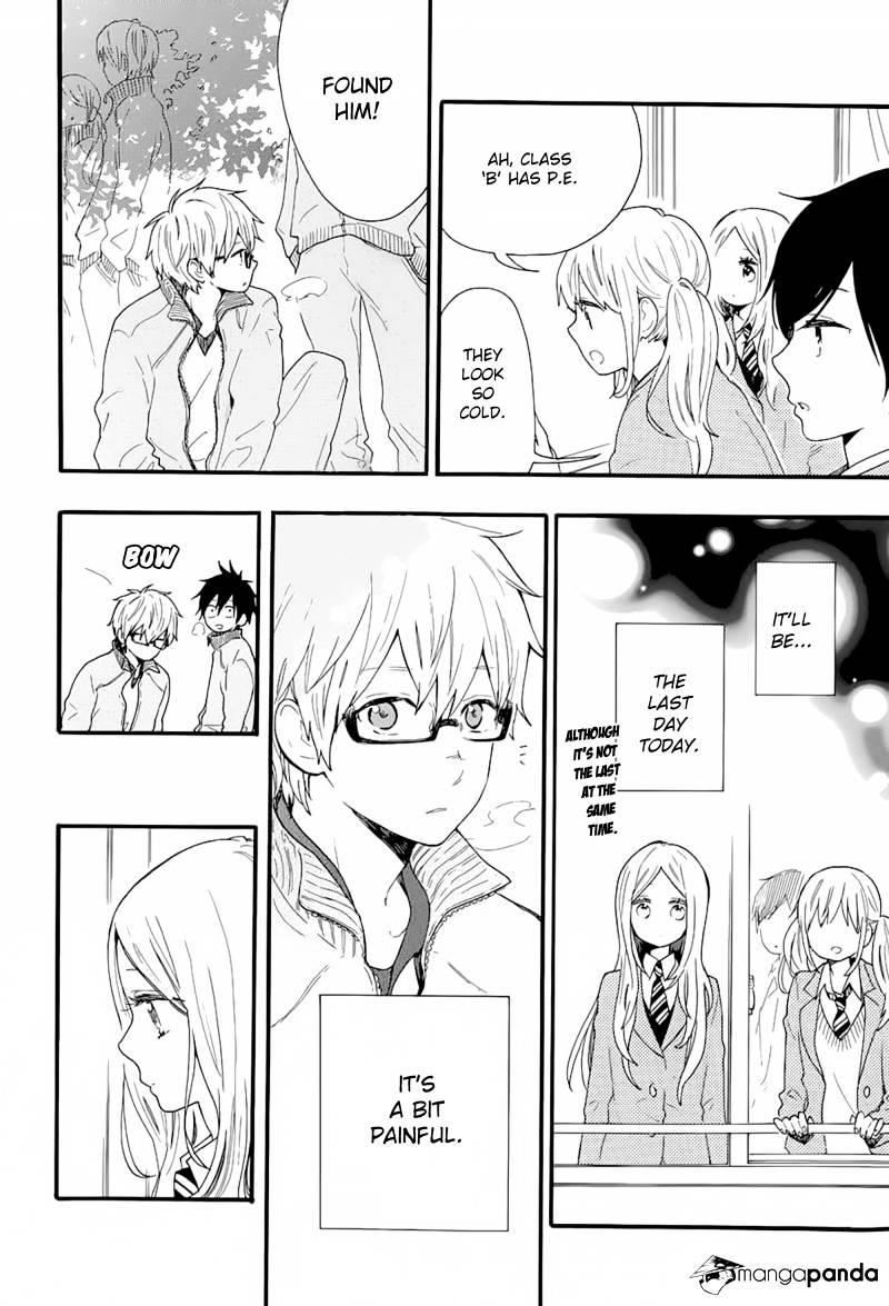 Read Hibi Chouchou chapter 45 image 7 on Lezhin