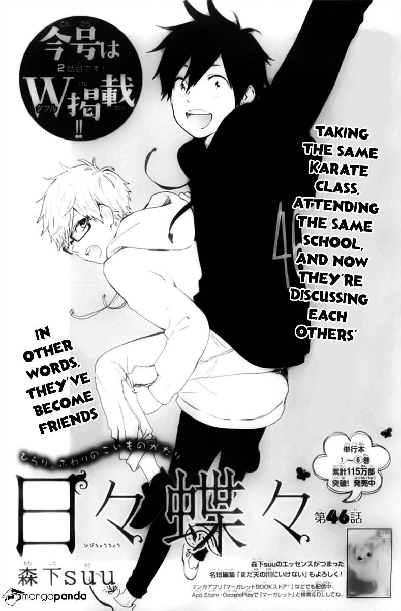 Read Hibi Chouchou chapter 46 image 1 on Lezhin