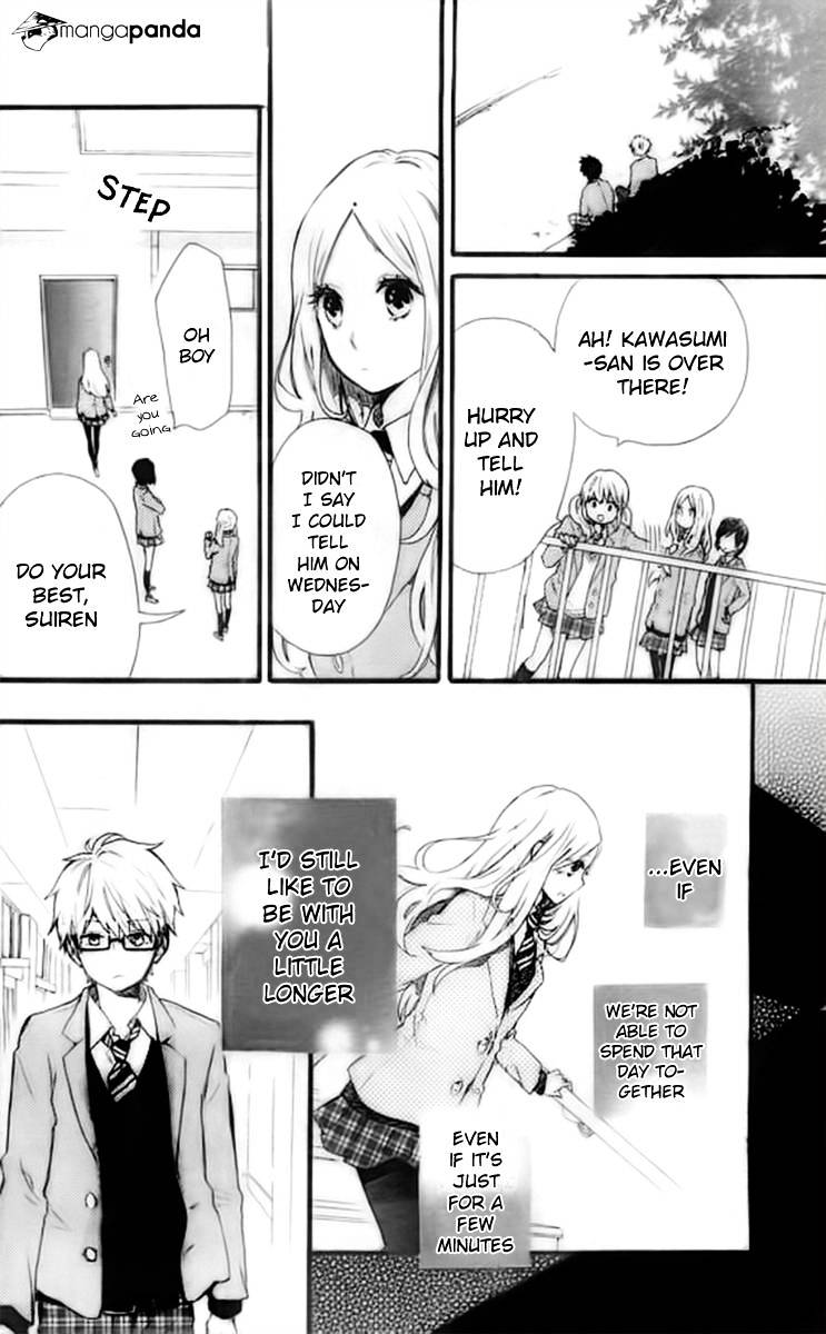Read Hibi Chouchou chapter 46 image 18 on Lezhin