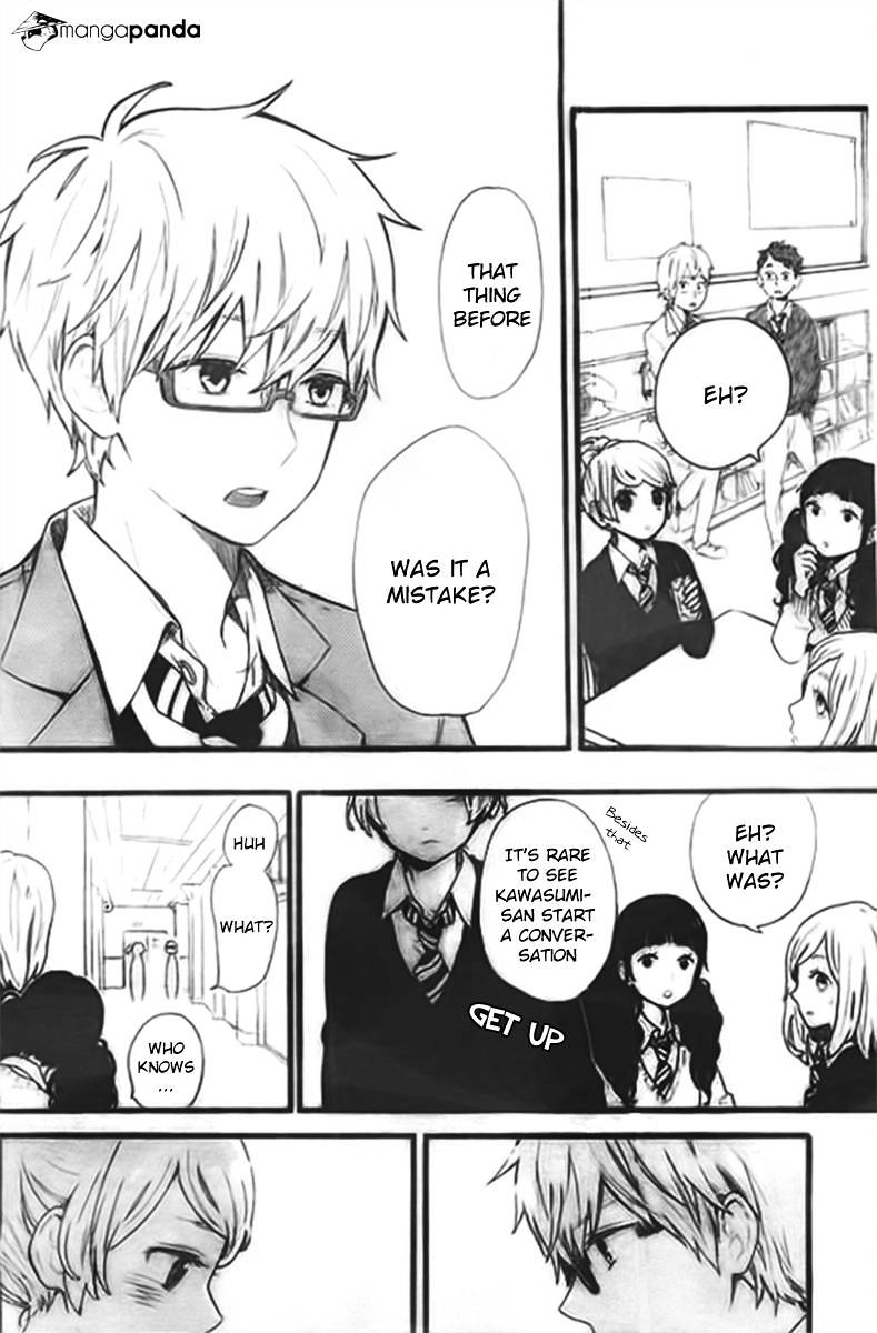 Read Hibi Chouchou chapter 46 image 20 on Lezhin