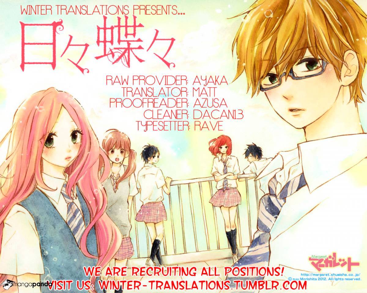 Read Hibi Chouchou chapter 46 image 26 on Lezhin