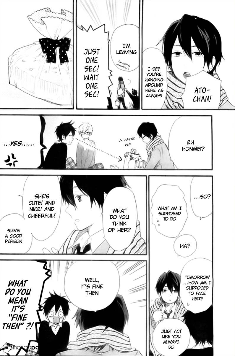 Read Hibi Chouchou chapter 46 image 4 on Lezhin