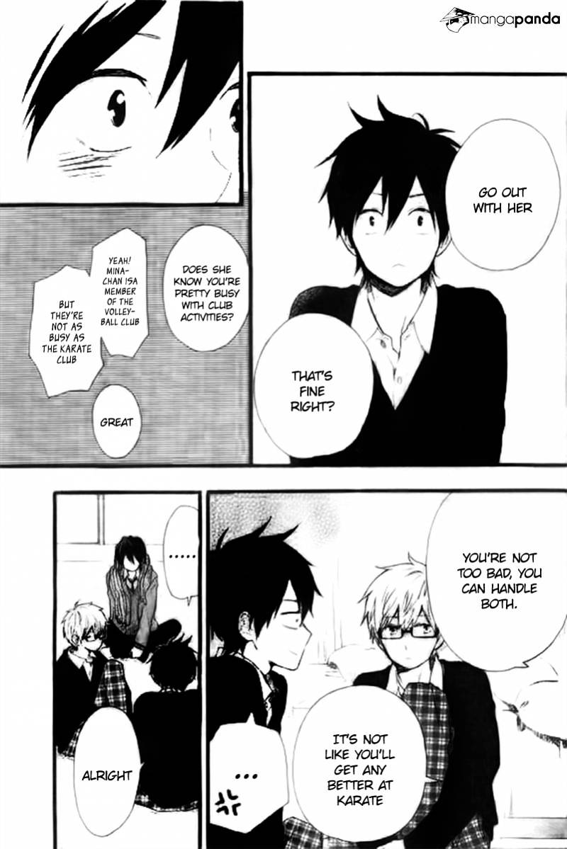 Read Hibi Chouchou chapter 46 image 5 on Lezhin