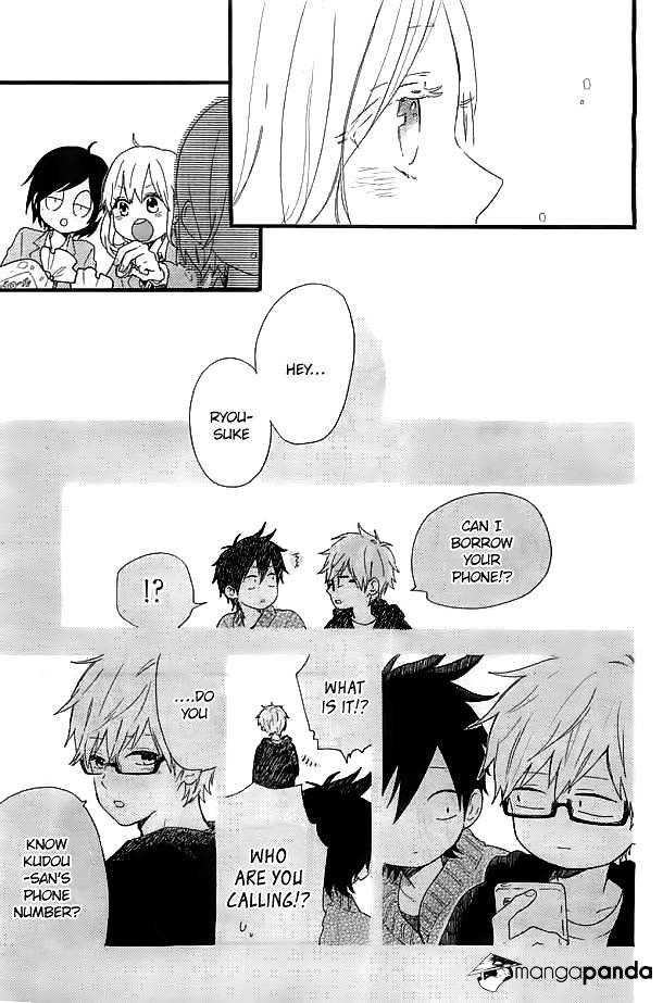 Read Hibi Chouchou chapter 47 image 17 on Lezhin
