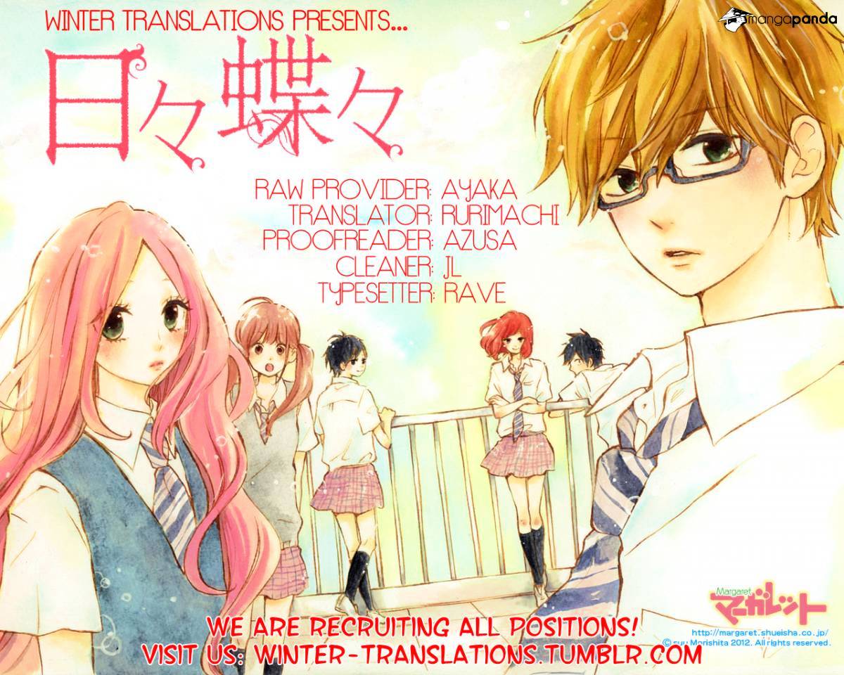 Read Hibi Chouchou chapter 47 image 26 on Lezhin