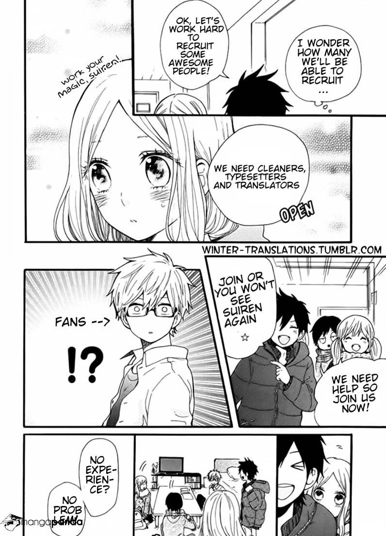 Read Hibi Chouchou chapter 47 image 27 on Lezhin