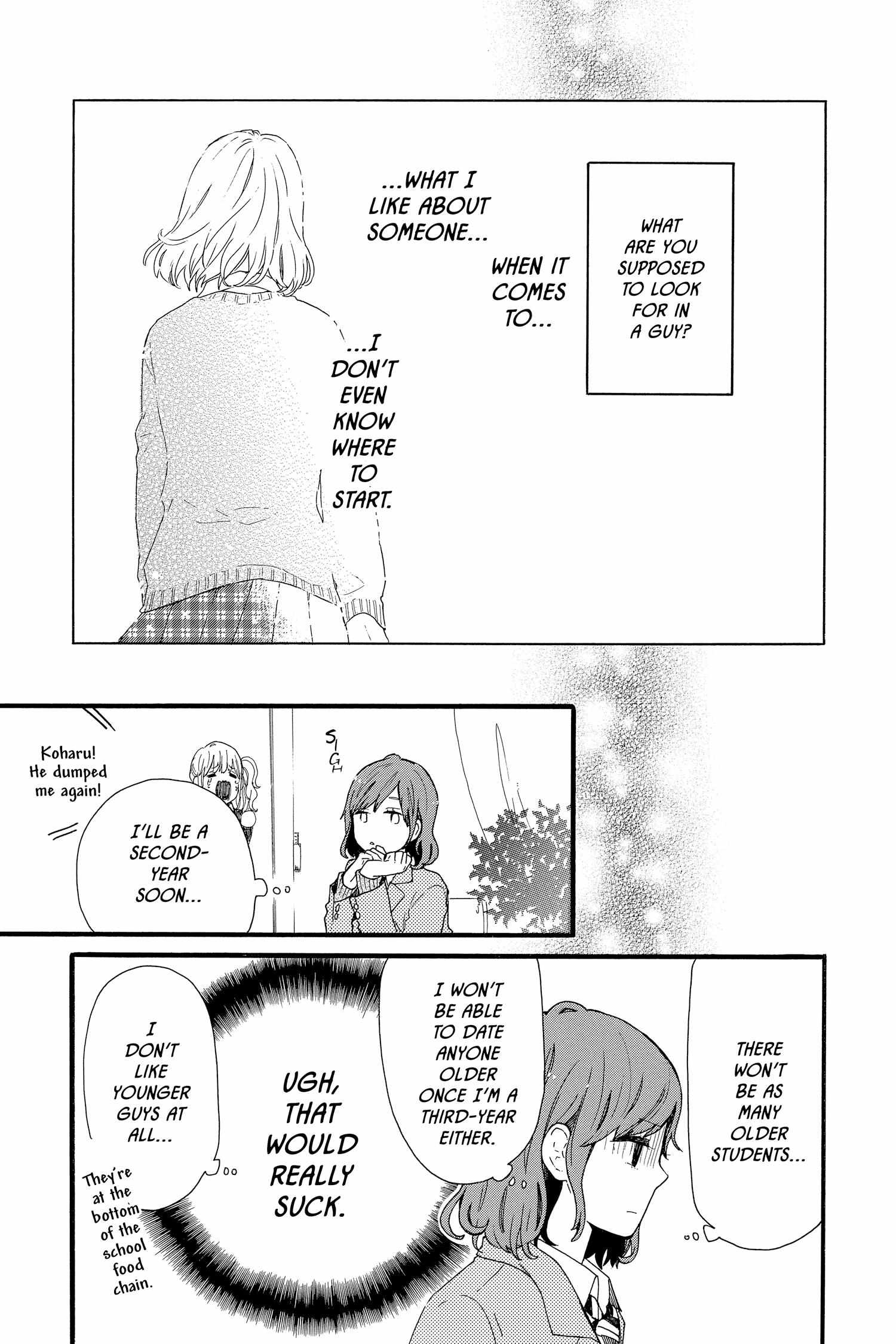 Read Hibi Chouchou chapter 48.5 image 11 on Lezhin