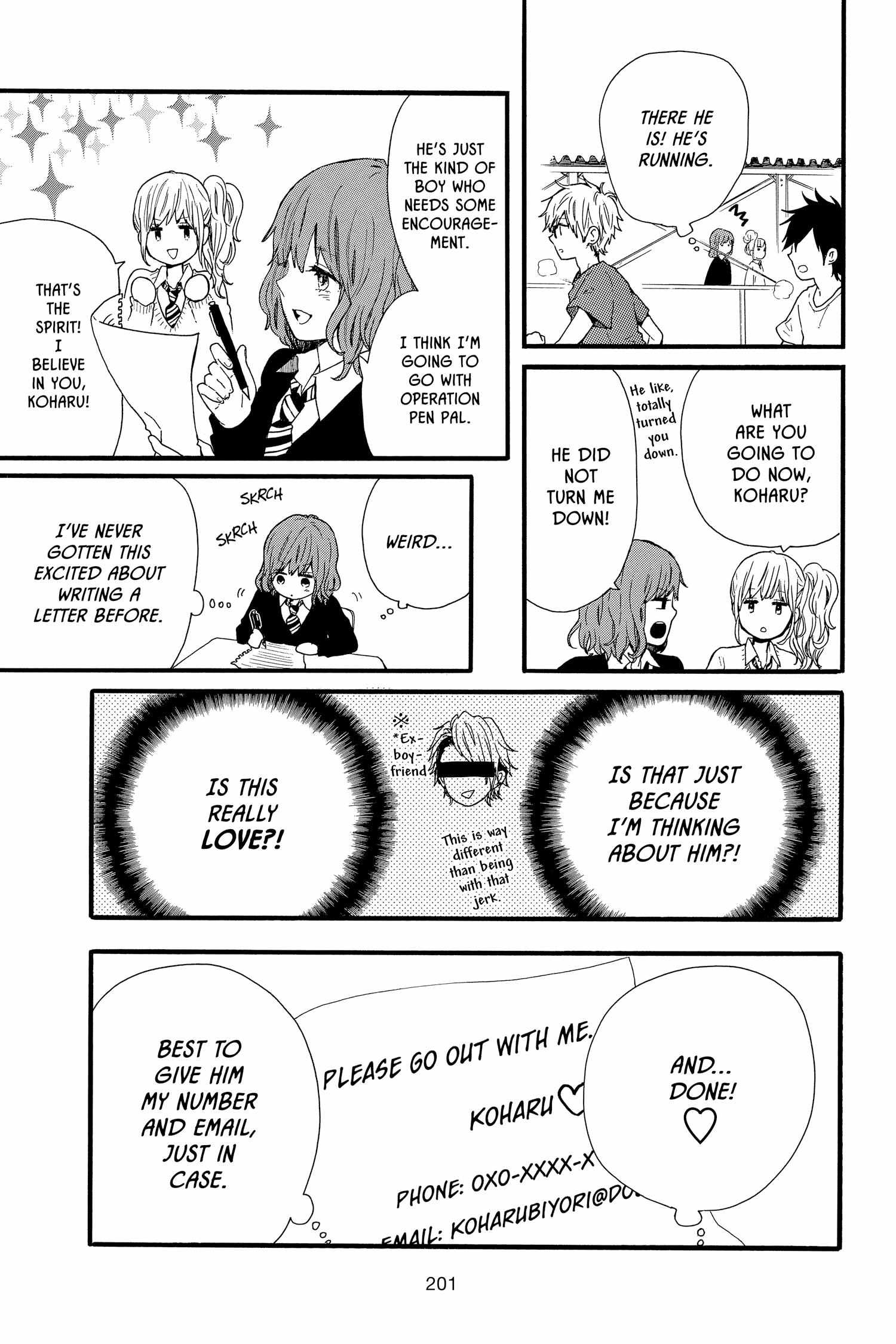 Read Hibi Chouchou chapter 48.5 image 17 on Lezhin