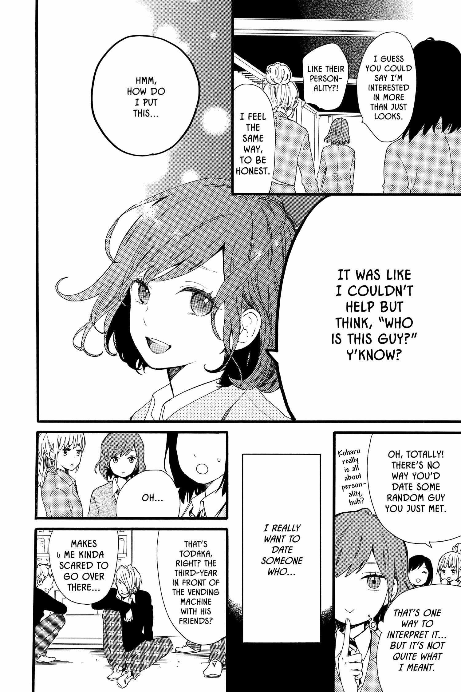 Read Hibi Chouchou chapter 48.5 image 4 on Lezhin